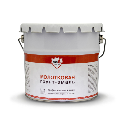 Эмаль молотковая Меттпласт-Норд