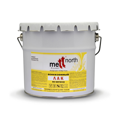 mettplast всесезонный лак по металлу